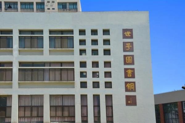 揭阳职业技术学院是公办吗(揭阳职业技术学校排名第几)插图7