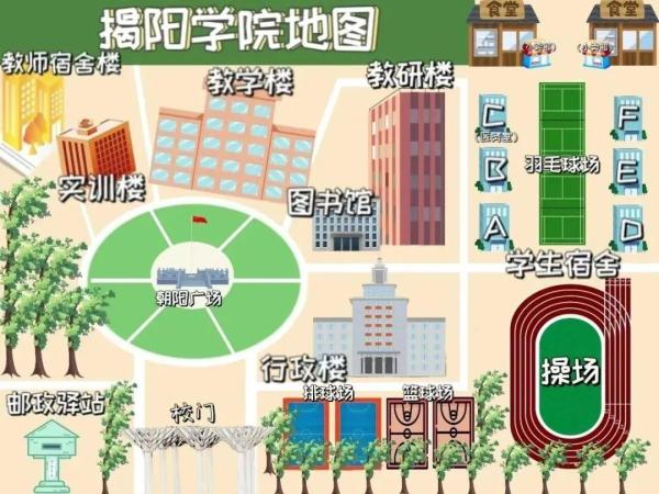 揭阳职业技术学院是公办吗(揭阳职业技术学校排名第几)插图19