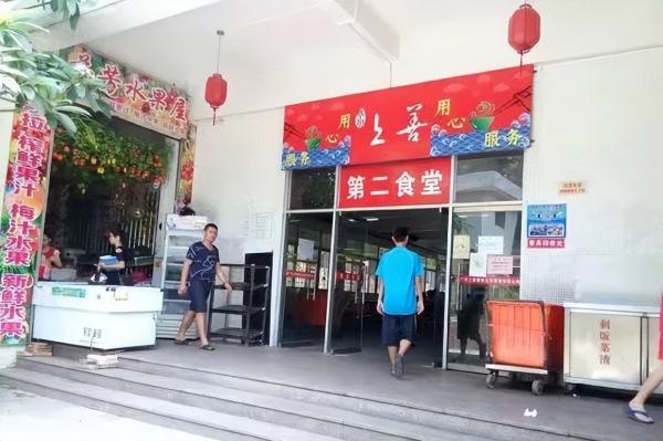 揭阳职业技术学院是公办吗(揭阳职业技术学校排名第几)插图29