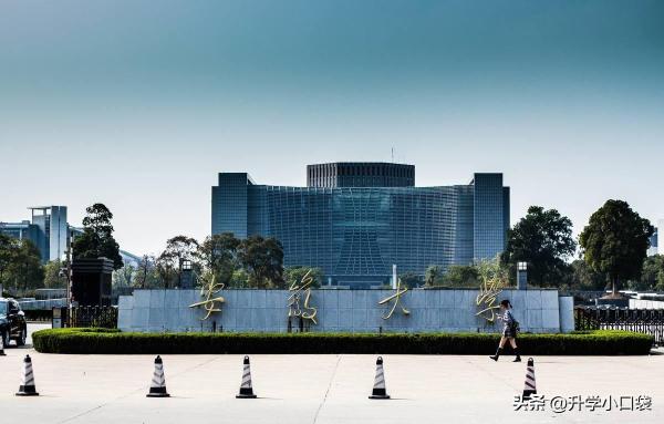 安徽工业大学怎么样在全国排第几名(安徽工业大学怎么样在全国排第几位)插图1