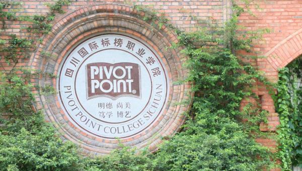 四川垃圾专科学校有哪些(四川最垃圾的学校排名)插图2