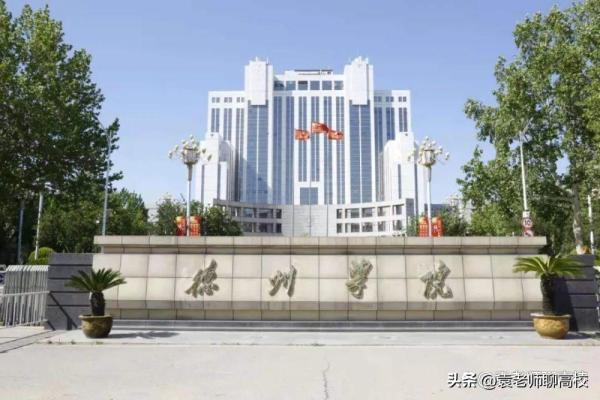 山东省比较好的二本(山东省最好的二本院校)插图2