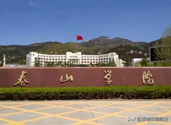 山东省比较好的二本(山东省最好的二本院校)插图5
