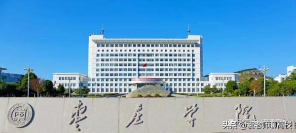 山东省比较好的二本(山东省最好的二本院校)插图8