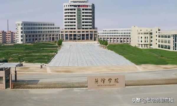 山东省比较好的二本(山东省最好的二本院校)插图13