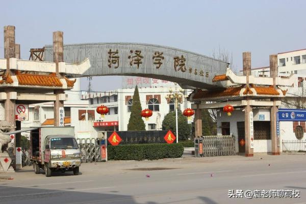 山东省比较好的二本(山东省最好的二本院校)插图15