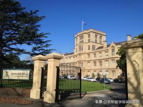 墨尔本大学本科学费一年多少人民币(墨尔本大学本地学生学费)插图