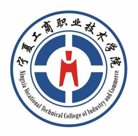 宁夏职业学校排名第几(宁夏职业学院有哪些)插图4