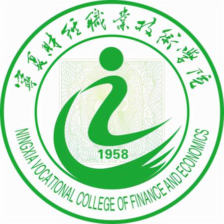 宁夏职业学校排名第几(宁夏职业学院有哪些)插图7