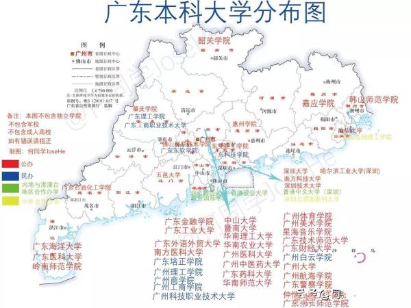 广东一本高校录取排位(广东一本大学名单及分数线)插图