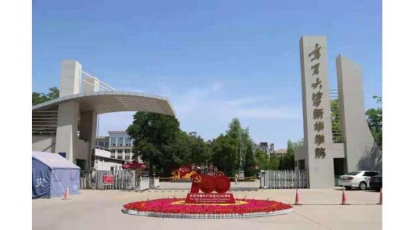 宁夏大学新华学院真实评价(宁夏大学新华学院好吗)插图5
