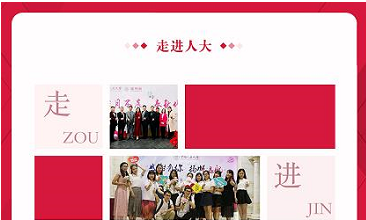 中国人民大学环境管理专业(中国人民大学环境学院有哪些专业)插图1