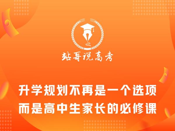 中等偏下的学生的期末评语(中等偏下的长相)插图6