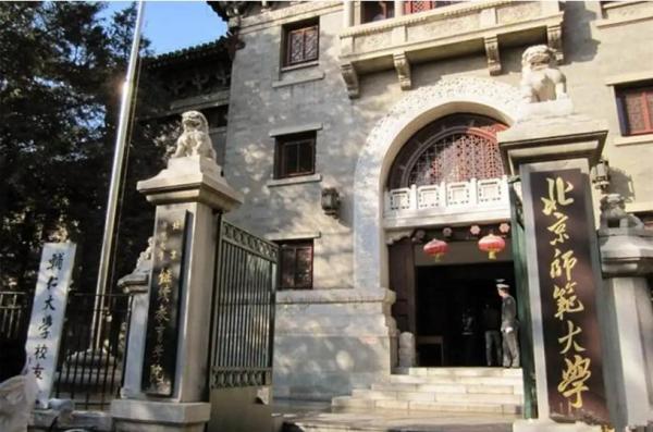 山东有哪些公费师范生学校(六大公费师范生学校)插图