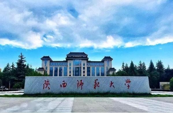 山东有哪些公费师范生学校(六大公费师范生学校)插图3