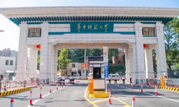 山东有哪些公费师范生学校(六大公费师范生学校)插图4