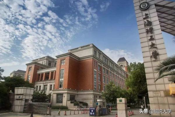 上海师范大学是好一本吗(上海师范大学怎么样排名口碑好不好)插图1