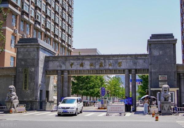 中国地质大学(武汉)与北京的区别(武汉和北京的中国地质大学)插图