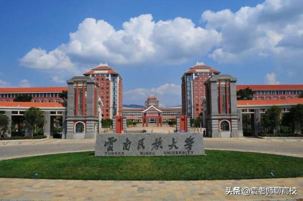 云南财经大学是211(云南财经是几本学校)插图11