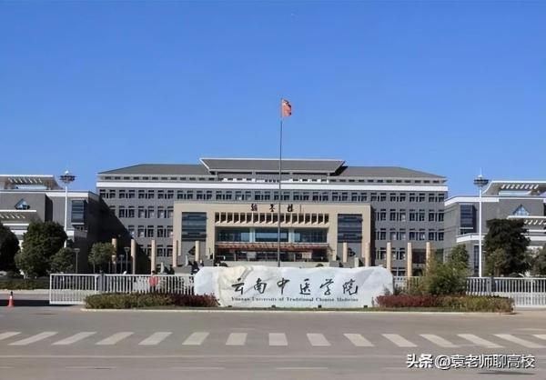 云南财经大学是211(云南财经是几本学校)插图17
