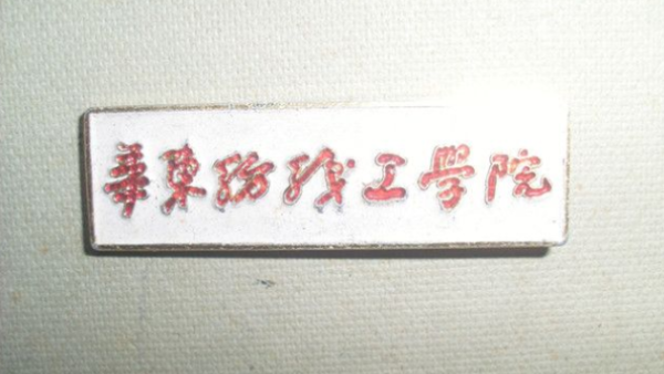上海农业大学是几本(上海农业大学是211吗)插图3