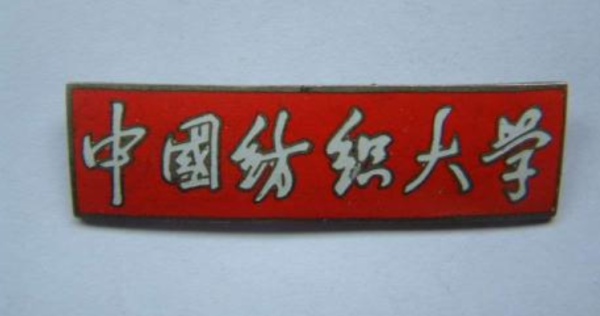 上海农业大学是几本(上海农业大学是211吗)插图4