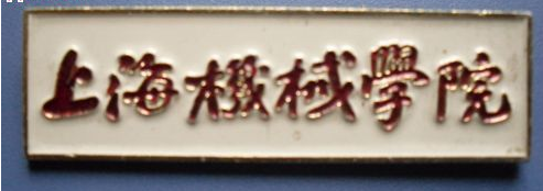 上海农业大学是几本(上海农业大学是211吗)插图6