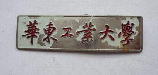 上海农业大学是几本(上海农业大学是211吗)插图7