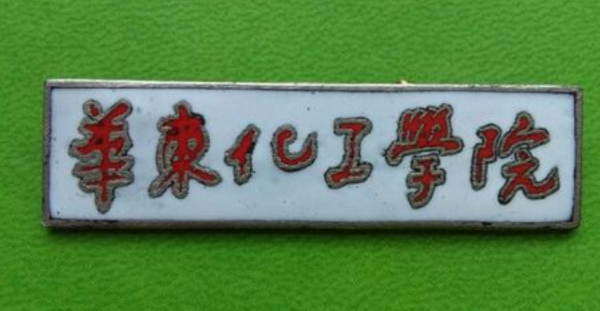 上海农业大学是几本(上海农业大学是211吗)插图8
