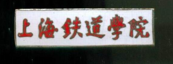 上海农业大学是几本(上海农业大学是211吗)插图9