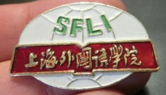 上海农业大学是几本(上海农业大学是211吗)插图16