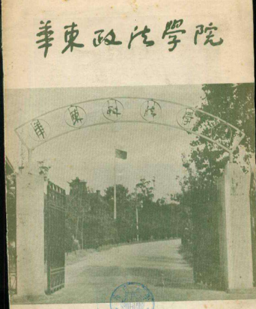 上海农业大学是几本(上海农业大学是211吗)插图15