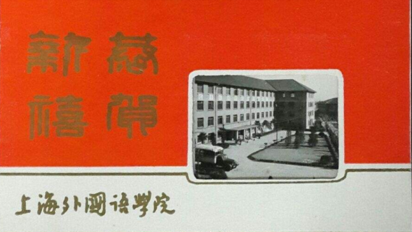 上海农业大学是几本(上海农业大学是211吗)插图17