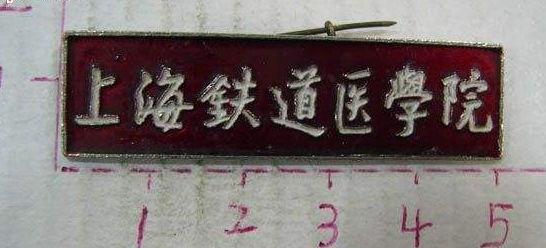 上海农业大学是几本(上海农业大学是211吗)插图20