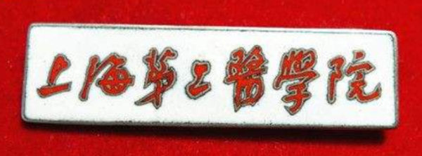 上海农业大学是几本(上海农业大学是211吗)插图25