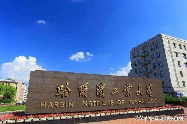 哈尔滨医科大学实力强不强(哈尔滨医科大学有名吗)插图1