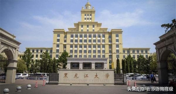 哈尔滨医科大学实力强不强(哈尔滨医科大学有名吗)插图5