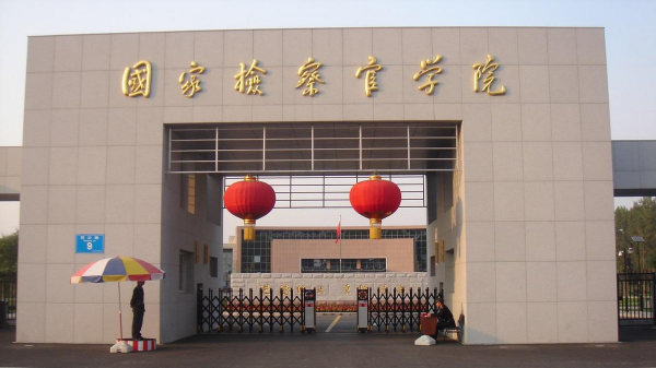 成人高考机构哪家好(成人高考最好的培训机构)插图4