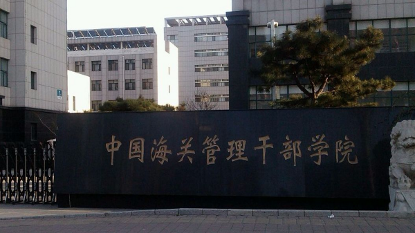 成人高考机构哪家好(成人高考最好的培训机构)插图5