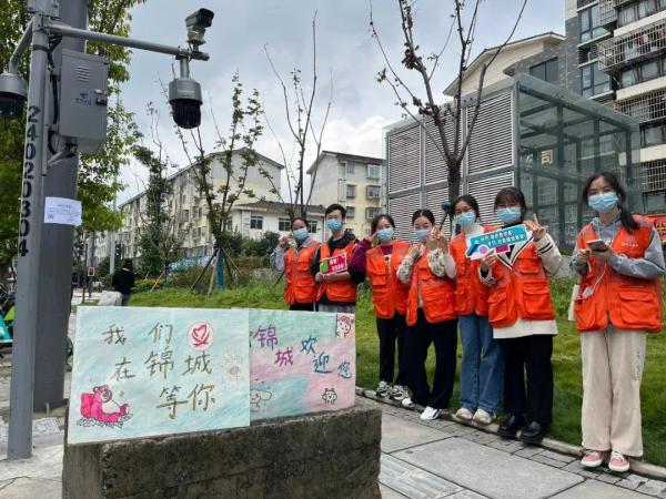 四川大学锦城学院新校名(四川大学锦城学院百度贴吧)插图1