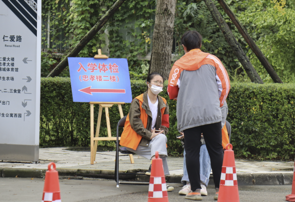 四川大学锦城学院新校名(四川大学锦城学院百度贴吧)插图29