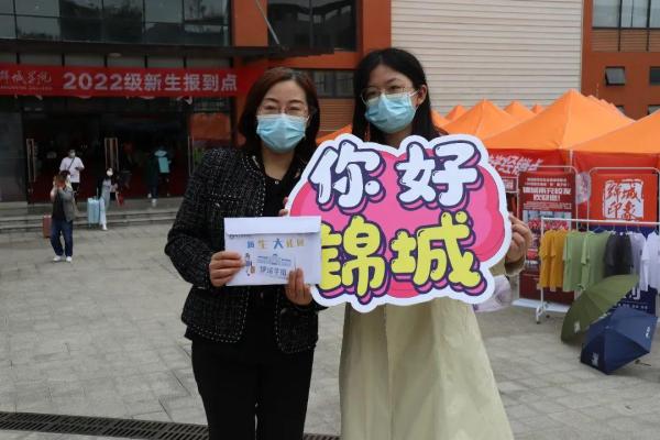 四川大学锦城学院新校名(四川大学锦城学院百度贴吧)插图43