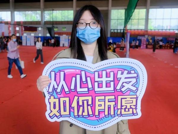 四川大学锦城学院新校名(四川大学锦城学院百度贴吧)插图50