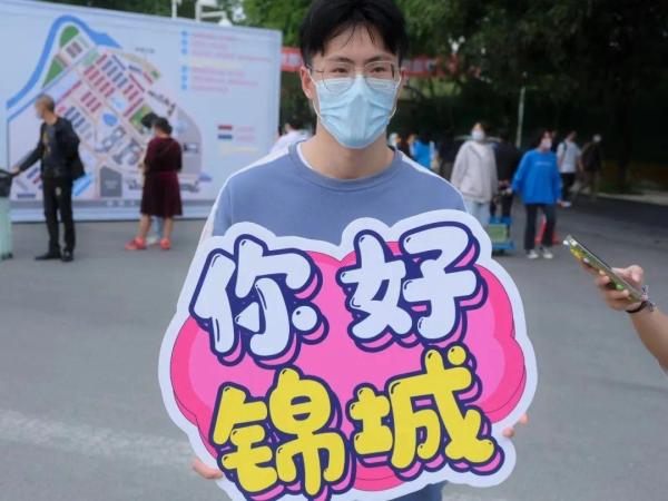 四川大学锦城学院新校名(四川大学锦城学院百度贴吧)插图51