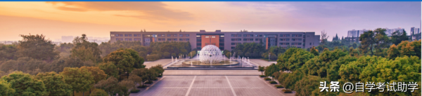 四川师范大学自考官网电话(四川师范大学自考服务中心)插图1