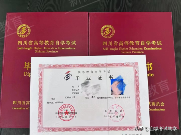 四川师范大学自考官网电话(四川师范大学自考服务中心)插图3