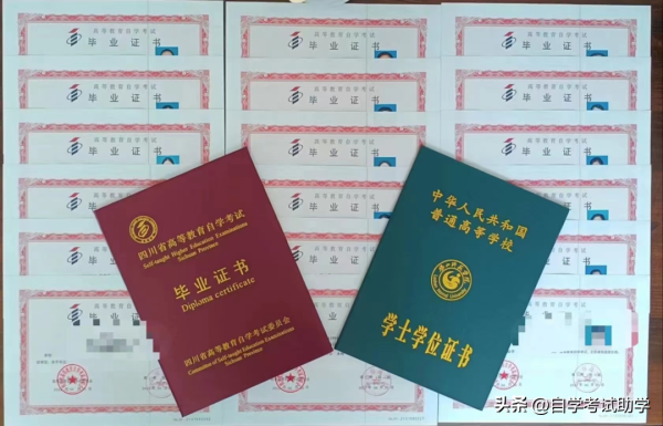 四川师范大学自考官网电话(四川师范大学自考服务中心)插图4
