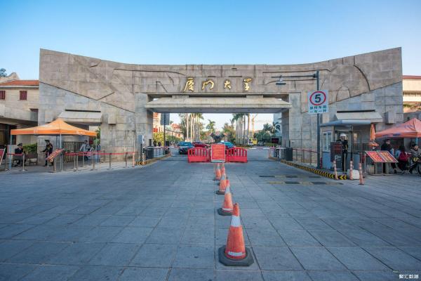厦门大学要多少分录取能考上(厦门大学多少分能考进去)插图