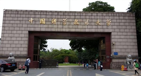 安徽最好的大学排名前十(安徽最好的十五所大学)插图