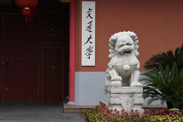 985大学排名一览表(全国985排名前十的大学名单)插图1